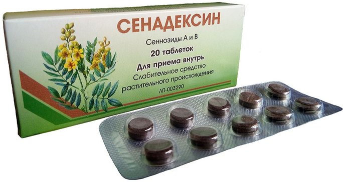 Сенадексин тб N 20