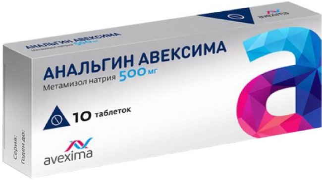 Анальгин Авексима таблетки 500мг N 10