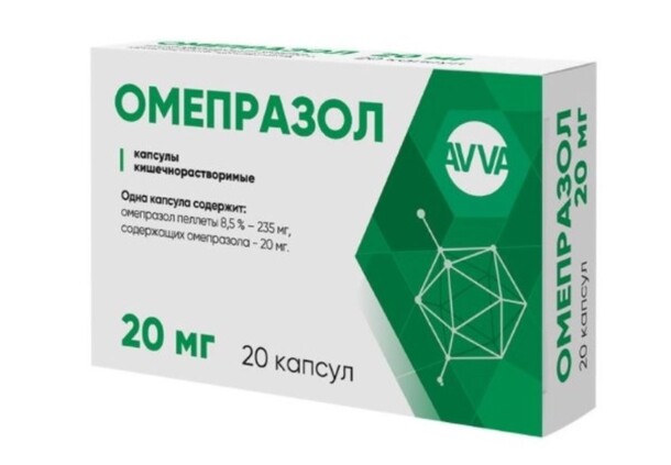 Омепразол капс 20мг N 20