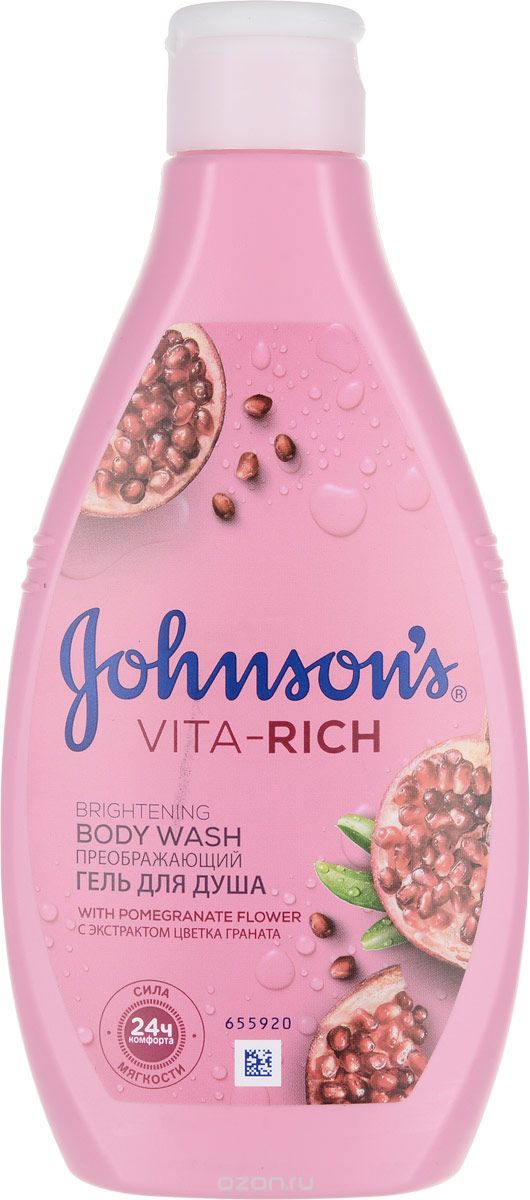 Джонсон Vita-Rich гель для душа преображающий с экстрактом цветка граната 250 мл