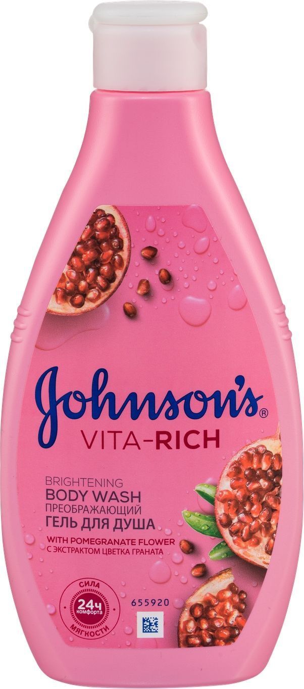 Джонсон Vita-Rich гель для душа преображающий с экстрактом цветка граната 250мл