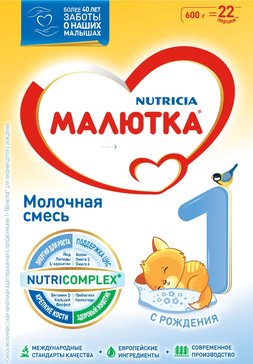 Малютка - 1 молочная смесь с рождения 600г