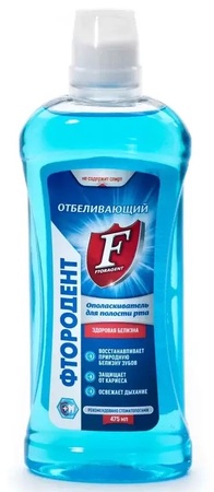 Ополаскиватель Фтородент отбеливающий 475 мл