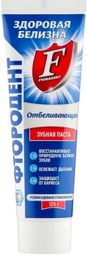 Зубная паста Фтородент отбеливающая 125 г