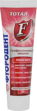 Зубная паста Фтородент тотал 125г