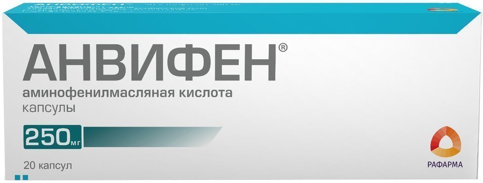 Анвифен капс 250 мг N 20