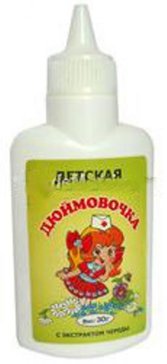 Детская присыпка дюймовочка 40г