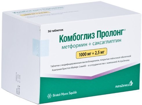 Комбоглиз Пролонг тб 1000 мг+ 2,5 мг N 56