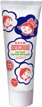 Крем детский легкий увлажняющий с экстрактом ромашки 75мл