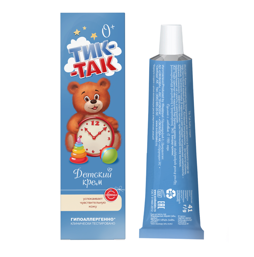 Крем детский "Тик-Так" 41г