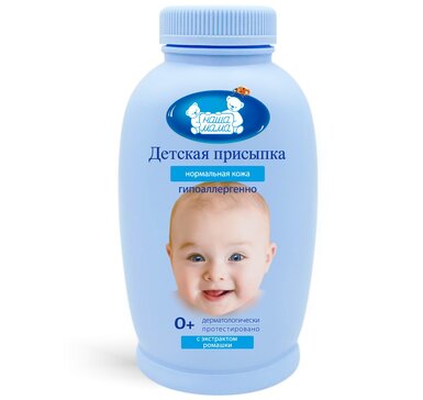 Наша Мама детская присыпка с экстрактом ромашки 0+месяцев 100г