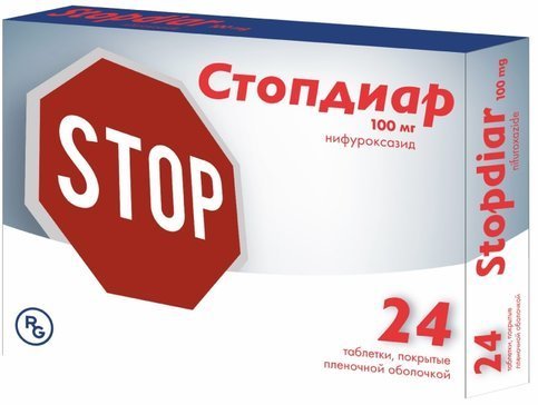 Стопдиар тб п/о плен 100 мг N 24