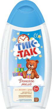 Тик-так детское масло 250мл 0+мес для массажа и ухода