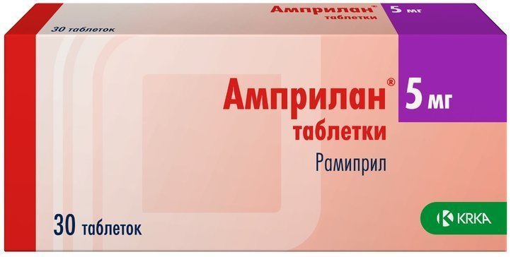 Амприлан тб 5мг N 30