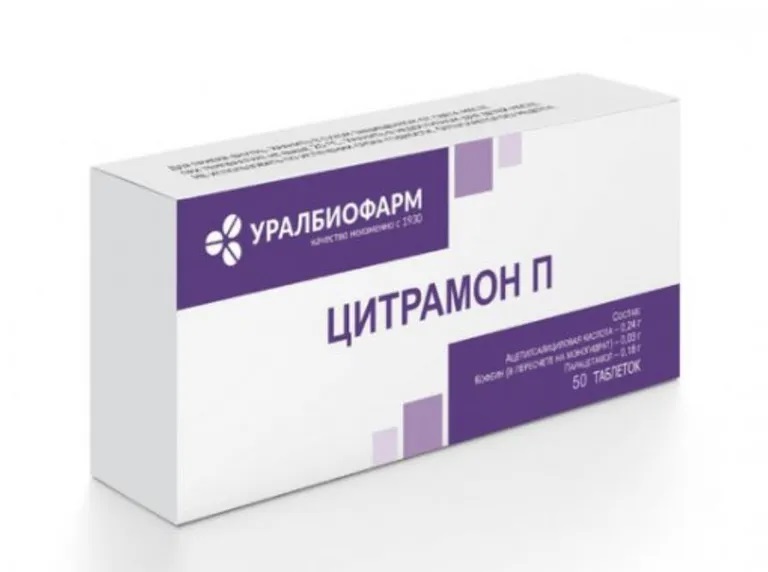 Цитрамон П тб N 50