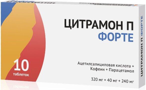 Цитрамон П Форте Озон таблетки 320мг+40мг+240мг N 10