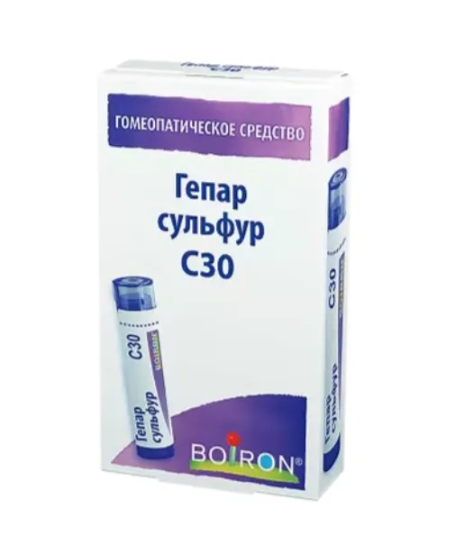 Гепар сульфур C30 гранулы гомеопатические 4г N 1