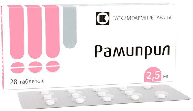 Рамиприл тб 2,5 мг N 28