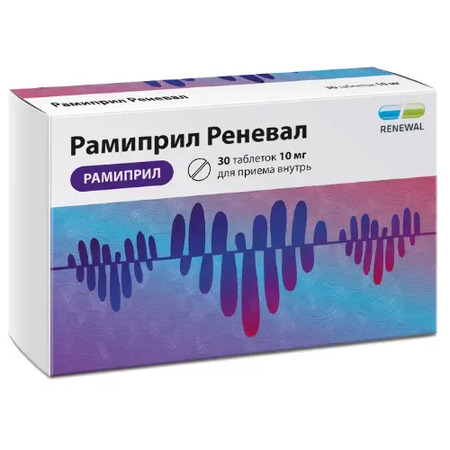 Рамиприл таб 10мг N 30