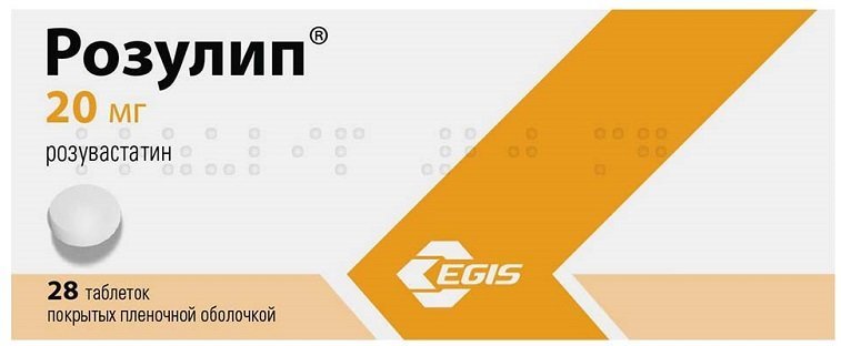Розулип тб п/о плен 20 мг N 28