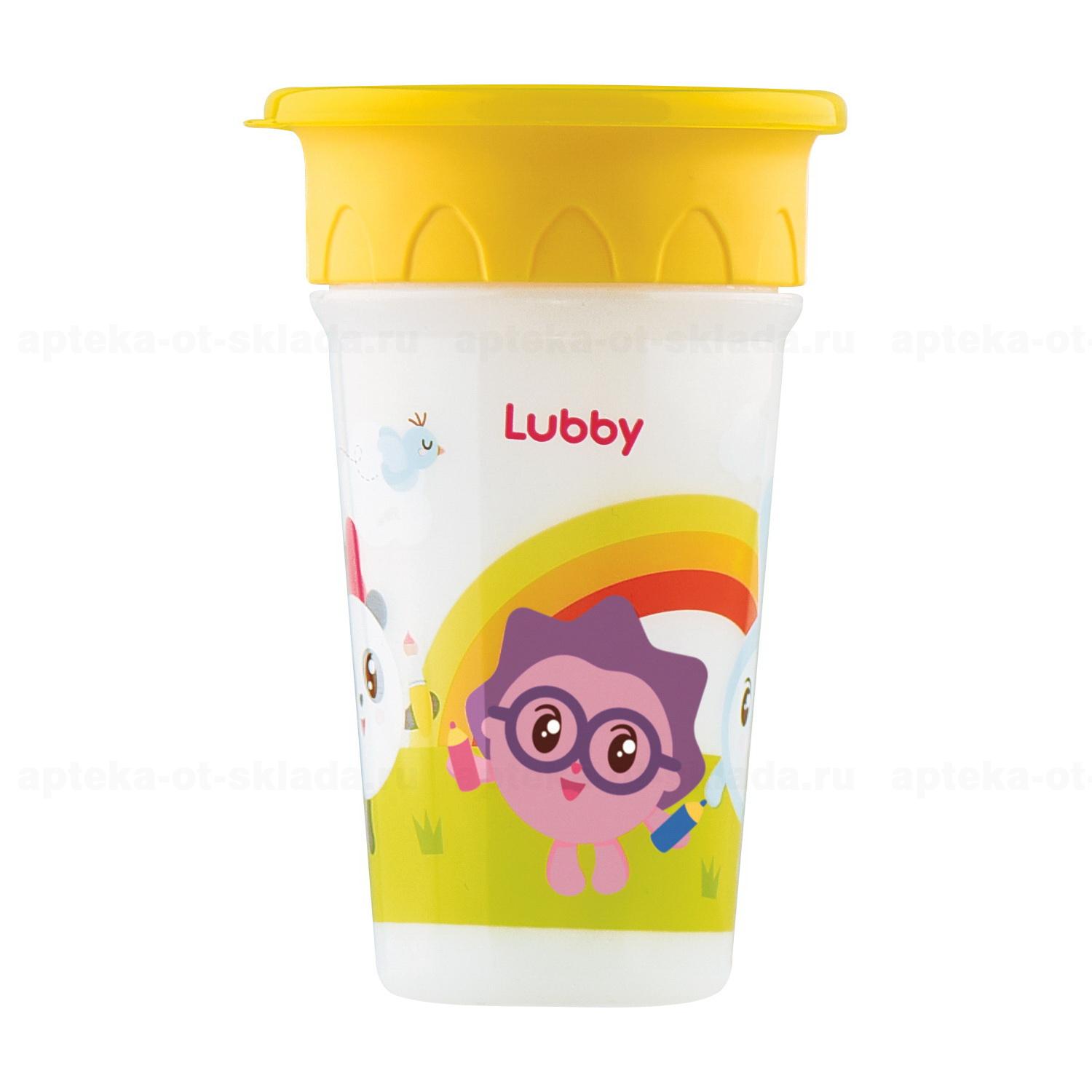 Lubby малышарики стакан -поильник 360 270 мл 12+ (15191)