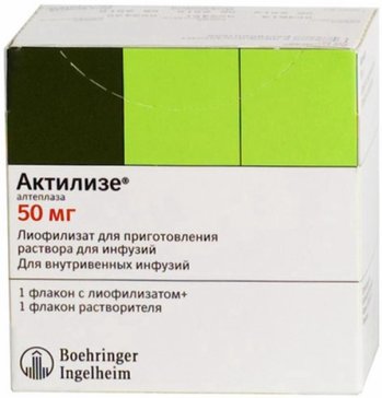 Актилизе лиофилизат 50 мг + растворитель