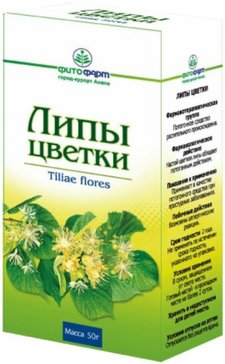 Липы цветки 50 г