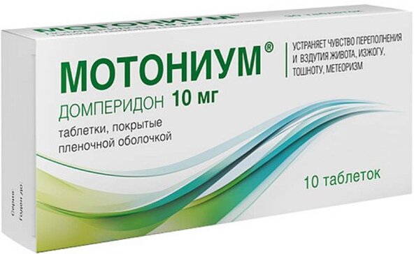 Мотониум таб п/о плен 10мг N 10