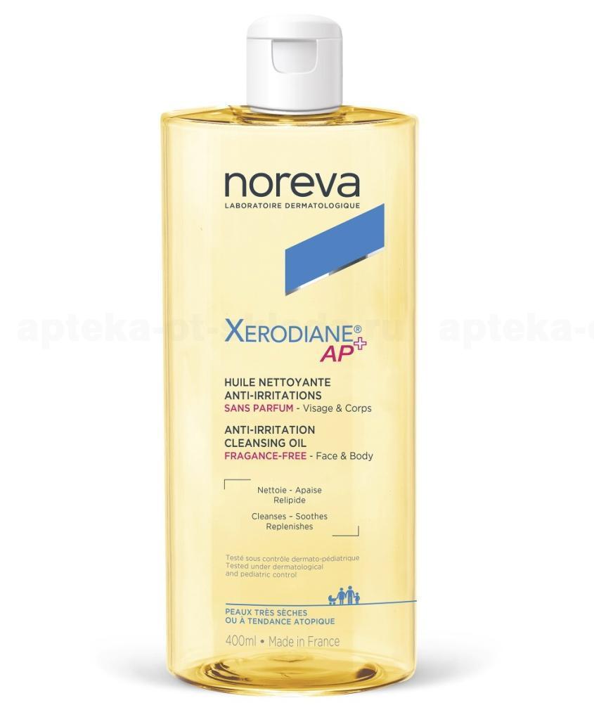 Noreva Ксеродиан АР+ масло 400мл очищающее липидовосстанавливающее без аромата