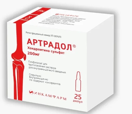 Артрадол лиофилизат д/приг.р-ра д/и/в/м 200мг n25