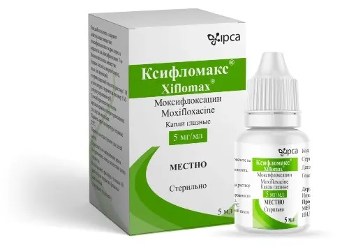 Ксифломакс капли глазные 5мг/мл 5мл фл-кап. n1