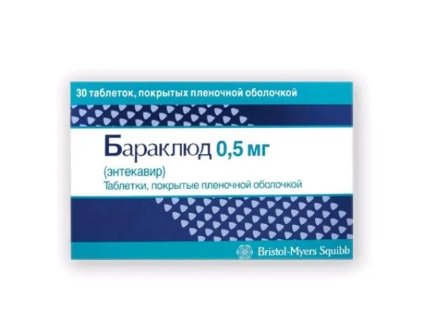 Бараклюд тб п/о плен 0,5 мг N 30