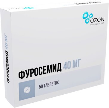 Фуросемид тб 40мг N 50