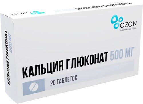 Кальция глюконат тб 500мг N 20