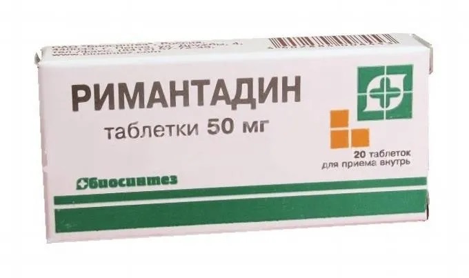 Римантадин тб 50мг N 20