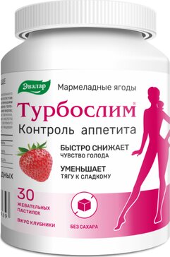 Турбослим пастилки жев. контроль аппетита №30