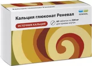 Кальция глюконат тб 500мг N 60