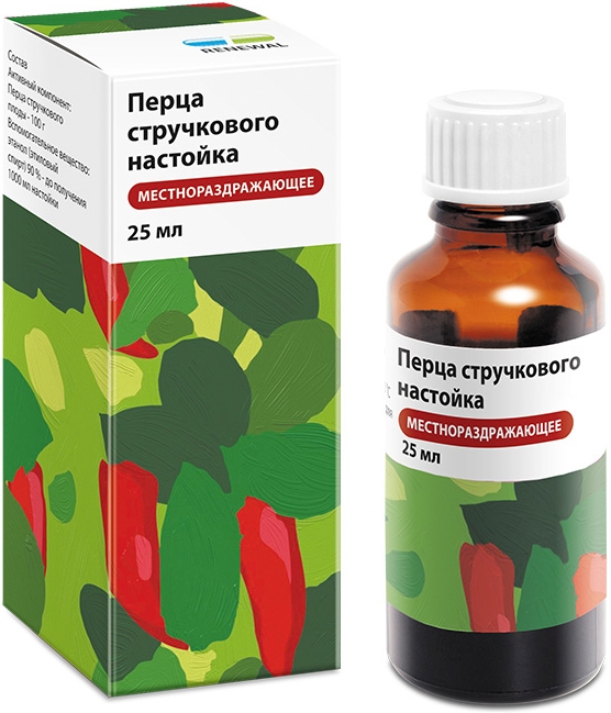 Перца стручкового н-ка 25 мл (инд уп-ка) (RENEWAL)