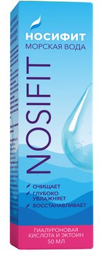 Носифит Морская вода с гиалуроновой кислотой и эктоином спрей назальный увлажняющий 50мл N 1