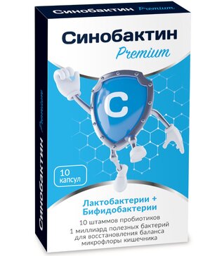 синобактин premium капс. для взрослых и детей с 3 лет комплекс пребиотика и пробиотиков 526мг n10 втф