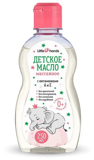 Литтл хэндс масло детское массажное с витаминами А и Е 250мл
