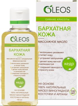 Олеос масло массажное Бархатная кожа кедр 100 мл