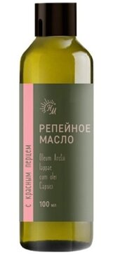 Репейное масло 100мл красный перец
