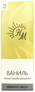 Ваниль 10мл масло эфирное