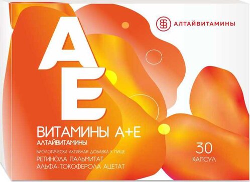 ВИТАМИН А+Е КАПС. №30