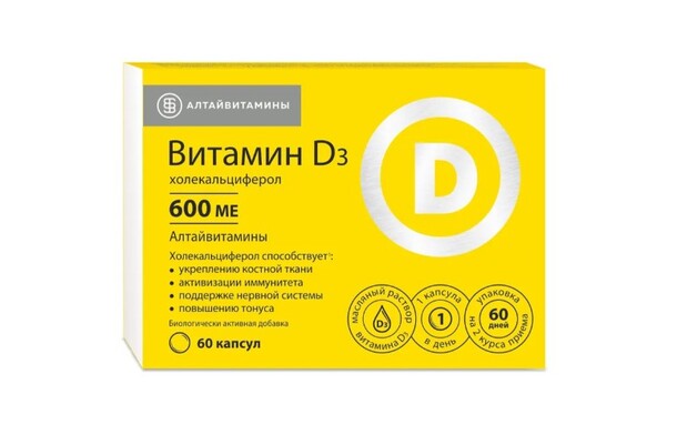 витамин d3 600ме капс. n60 бад алтайвитамины