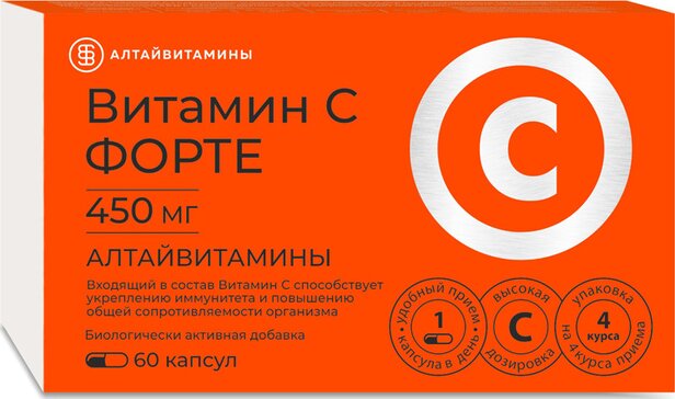 витамин с форте капс. 450мг n60 алтайвитамины