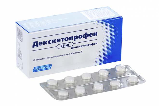 Декскетопрофен тб п/о плен 25 мг N 10