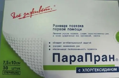 Парапран повязка на рану стерильная 7,5x10см первой помощи с хлоргексидином N 10