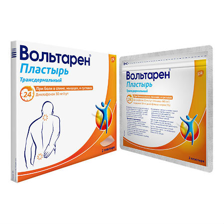 Вольтарен пластырь трансдерм 30мг/сут N 2